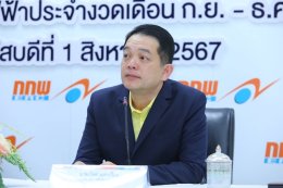 สำนักงานคณะกรรมกำกับกิจการพลังงาน