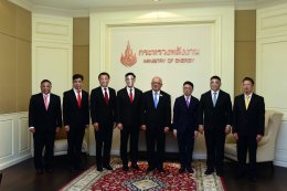 กระทรวงพลังงาน