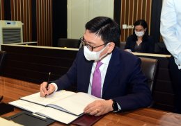 กระทรวงพลังงาน