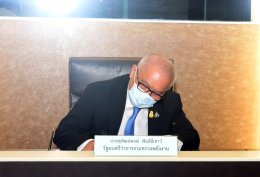 กระทรวงพลังงาน