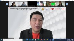 ดาว ประเทศไทย