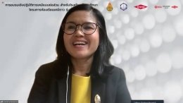 ดาว ประเทศไทย