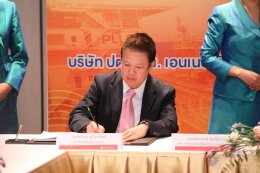 กรมเชื้อเพลิงธรรมชาติ