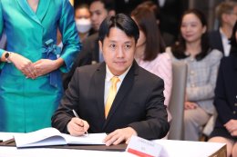 กรมเชื้อเพลิงธรรมชาติ