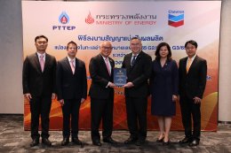 กรมเชื้อเพลิงธรรมชาติ