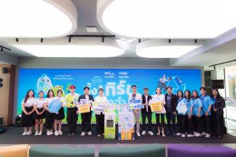 บริษัท พีทีที โกลบอล เคมิคอล จำกัด (มหาชน)
