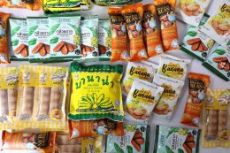 ปตท. น้ำมันและการค้าปลีก จำกัด (มหาชน)