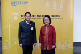 กระทรวงพลังงาน