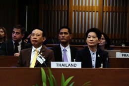 กระทรวงพลังงาน