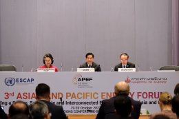 กระทรวงพลังงาน