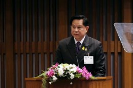 กระทรวงพลังงาน