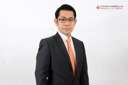 กระทรวงพลังงาน