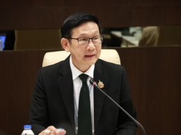 สำนักงานนโยบายและแผนพลังงาน