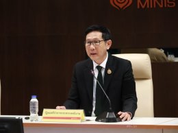 สำนักงานนโยบายและแผนพลังงาน