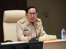 สำนักงานนโยบายและแผนพลังงาน