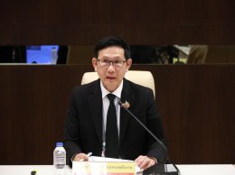 สำนักงานนโยบายและแผนพลังงาน