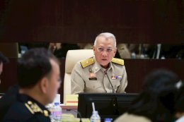 สำนักงานนโยบายและแผนพลังงาน