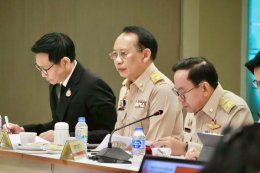 สำนักงานนโยบายและแผนพลังงาน