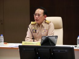 สำนักงานนโยบายและแผนพลังงาน
