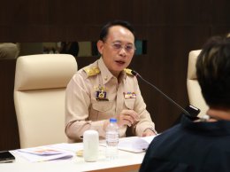 สำนักงานนโยบายและแผนพลังงาน
