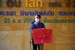 การไฟฟ้าฝ่ายผลิตแห่งประเทศไทย