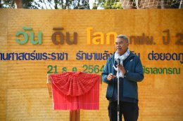 การไฟฟ้าฝ่ายผลิตแห่งประเทศไทย