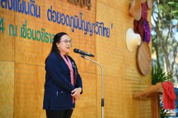 การไฟฟ้าฝ่ายผลิตแห่งประเทศไทย