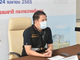 กรมเชื้อเพลิงธรรมชาติ , ปตท.สำรวจและผลิตปิโตรเลียม จำกัด (มหาชน)