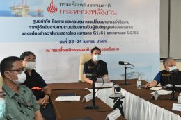 กรมเชื้อเพลิงธรรมชาติ , ปตท.สำรวจและผลิตปิโตรเลียม จำกัด (มหาชน)