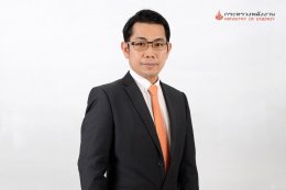 กระทรวงพลังงาน