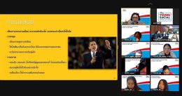 โกลบอล เพาเวอร์ ซินเนอร์ยี่ จำกัด (มหาชน)