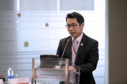 กระทรวงพลังงาน