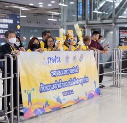 การไฟฟ้าฝ่ายผลิตแห่งประเทศไทย