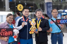 การไฟฟ้าฝ่ายผลิตแห่งประเทศไทย