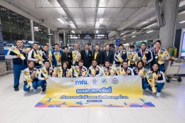 การไฟฟ้าฝ่ายผลิตแห่งประเทศไทย