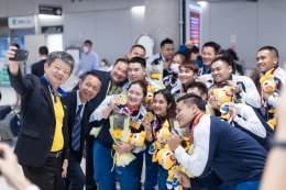 การไฟฟ้าฝ่ายผลิตแห่งประเทศไทย