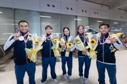 การไฟฟ้าฝ่ายผลิตแห่งประเทศไทย