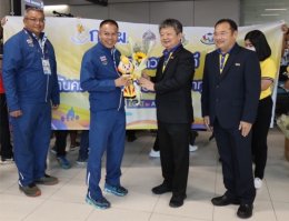 การไฟฟ้าฝ่ายผลิตแห่งประเทศไทย