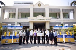 การไฟฟ้าฝ่ายผลิตแห่งประเทศไทย