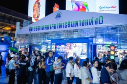 บริษัท ดับบลิวพี เอ็นเนอร์ยี่ จำกัด (มหาชน)