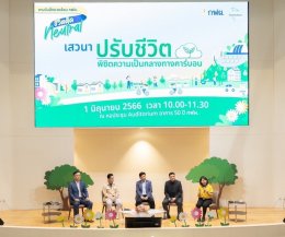 การไฟฟ้าฝ่ายผลิตแห่งประเทศไทย