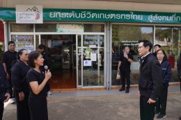 กระทรวงพลังงาน