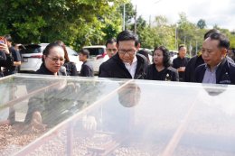 กระทรวงพลังงาน