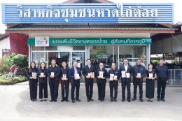 กระทรวงพลังงาน