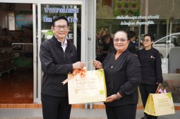 กระทรวงพลังงาน