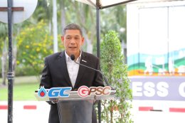 GC ร่วมกับ GPSC เปิดใช้งานระบบกักเก็บพลังงานอัจฉริยะ Smart Energy Storage System