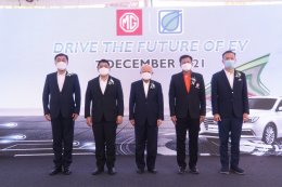 บางจาก คอร์ปอเรชั่น จำกัด (มหาชน)