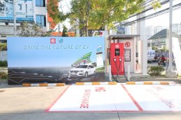 บางจาก คอร์ปอเรชั่น จำกัด (มหาชน)