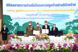 การไฟฟ้าฝ่ายผลิตแห่งประเทศไทย