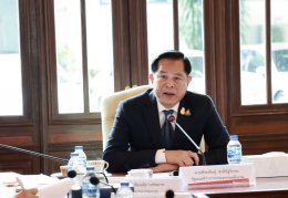 กระทรวงพลังงาน